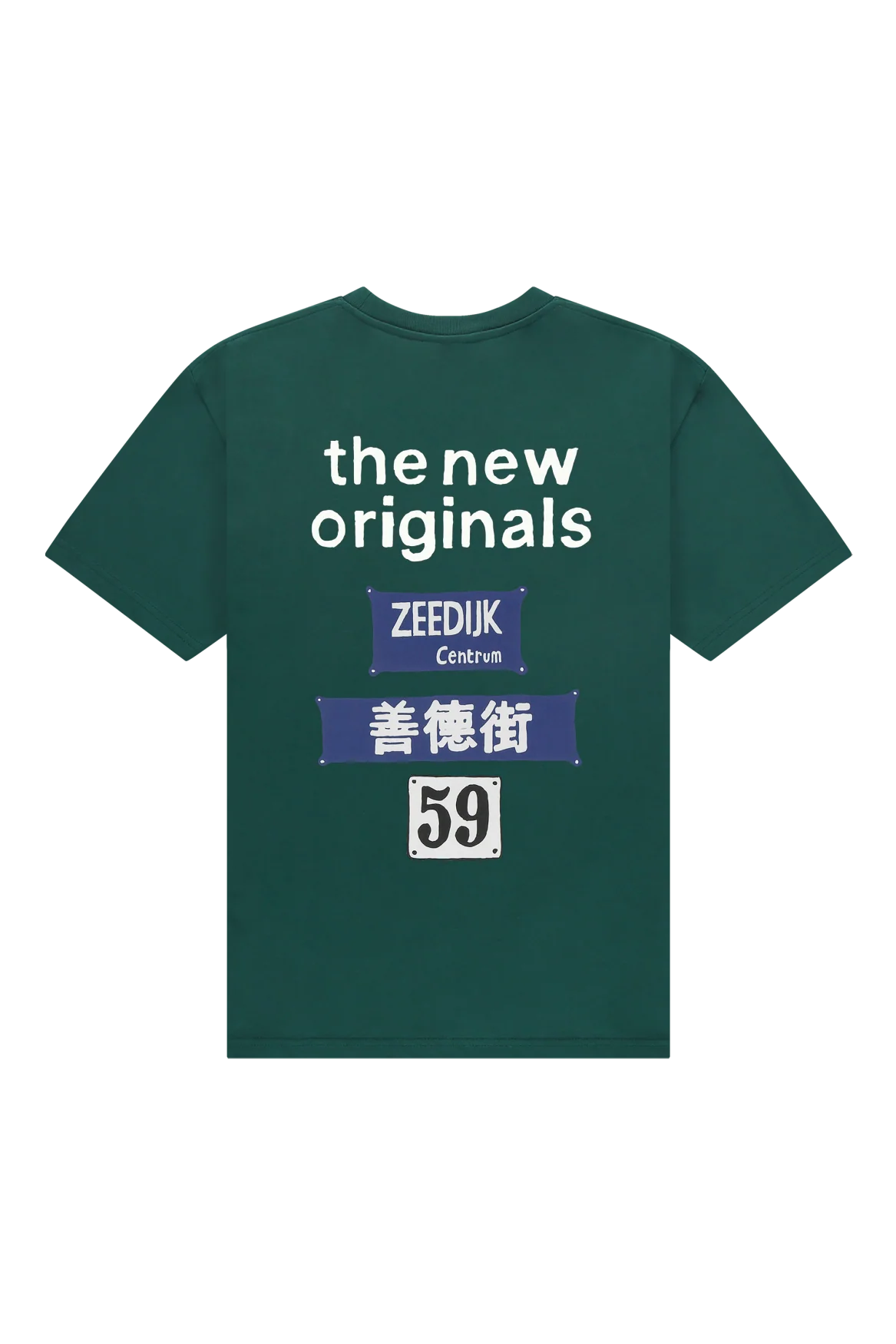 Store Tee | Rain Forest